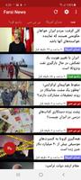 اخبار فارسی | Farsi News Affiche