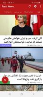 اخبار فارسی | Farsi News تصوير الشاشة 1