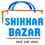 Shikhar Bazar