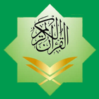ikon Al-Quran