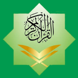 Al-Quran icon