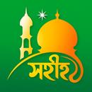 সহীহ নামাজ শিক্ষা ও আল কুরআন APK