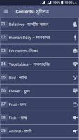Word Book English to Bangla Plakat