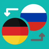 German-Russian Translator