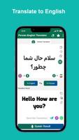 Persian-English Translator Ekran Görüntüsü 1