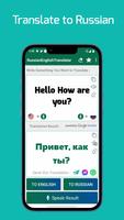 Russian - English Translator screenshot 1