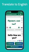 Russian - English Translator screenshot 2