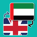 Arabic English Translator APK