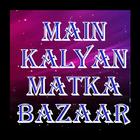 Main Kalyan Bazaar आइकन