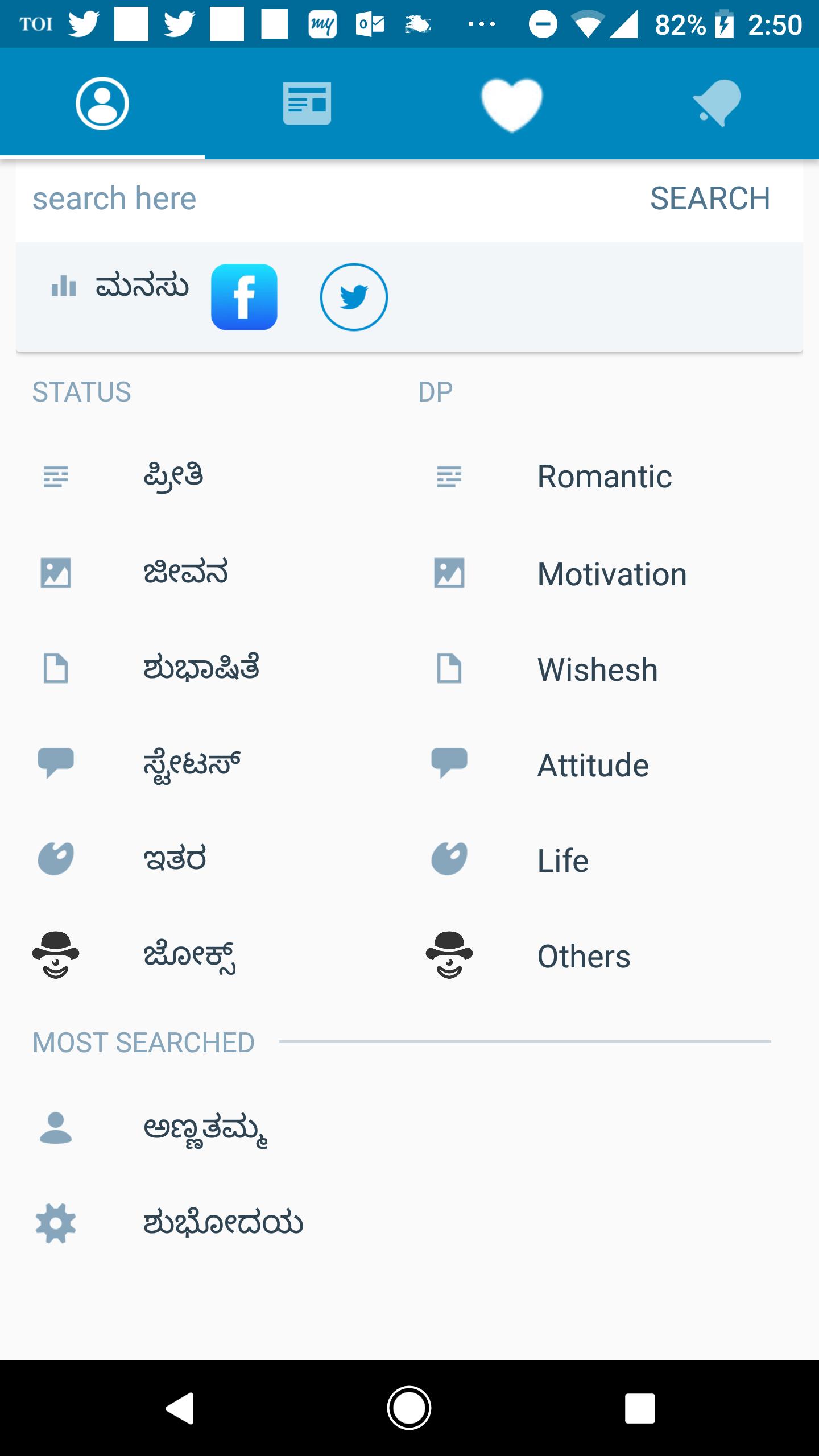 Download Book Whatsapp Status Dp Photos Kannada No Survey