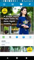 Kannada Status DP ảnh chụp màn hình 3