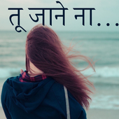 Download  status, shayari, DP status, video status, meme 