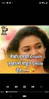 New Marathi Status - Dp, Jokes,Images, Shayari,Sms โปสเตอร์