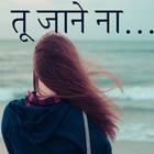 status, shayari, DP status, video status, meme 아이콘