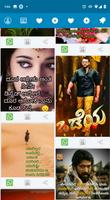 Poster Kannada video status for whatsapp