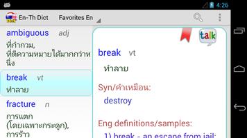 English Thai Dict ดิกชันนารี ảnh chụp màn hình 3