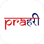 Prahari