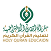 مقرأة إتقان الافتراضية APK