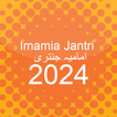 Imamia Jantri 2024 جنتری