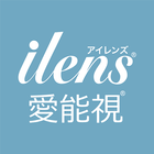 愛能視隱形眼鏡 ikona