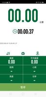 ION SPORT syot layar 1