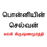 PONNIYIN SELVAN