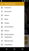 VIBE Fit screenshot 2