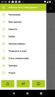 Wellness club, Северодвинск screenshot 2