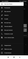 WGym screenshot 2