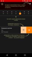 WorldClass Иркутск 截圖 3