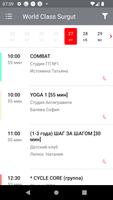 World Class Surgut ảnh chụp màn hình 3