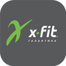 X-Fit Галактика APK