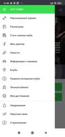 X-Fit Норильск screenshot 1