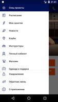 برنامه‌نما YOURWAYS عکس از صفحه