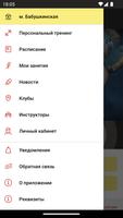 ГОЛДЕН screenshot 2