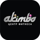 "Akimbo" центр фитнеса-APK