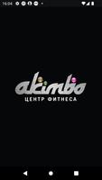 "Akimbo" центр фитнеса bài đăng