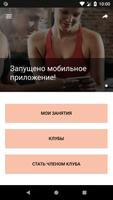 Art Wellness Club 截图 1