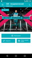 Brightfit-poster