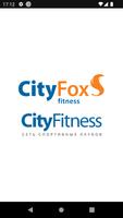 CityFoxFitness ポスター