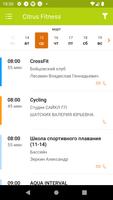 CITRUS FITNESS screenshot 3