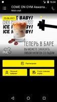 Come On Gym сеть фитнес клубов poster
