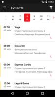 EVO GYM স্ক্রিনশট 3