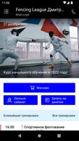 Fencing League-poster