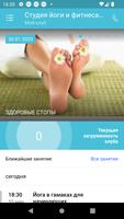 برنامه‌نما Гольфстрим عکس از صفحه