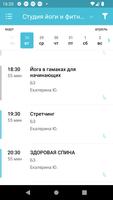 برنامه‌نما Гольфстрим عکس از صفحه