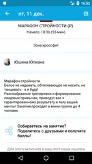 GYM-GYM XAPK download