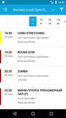 GYM-GYM XAPK download