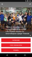 Life Fitness Affiche