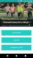 lotosfit 포스터